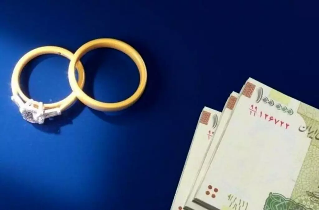 فوری | سقف وام ازدواج  فرزندان بازنشستگان افزایش یافت