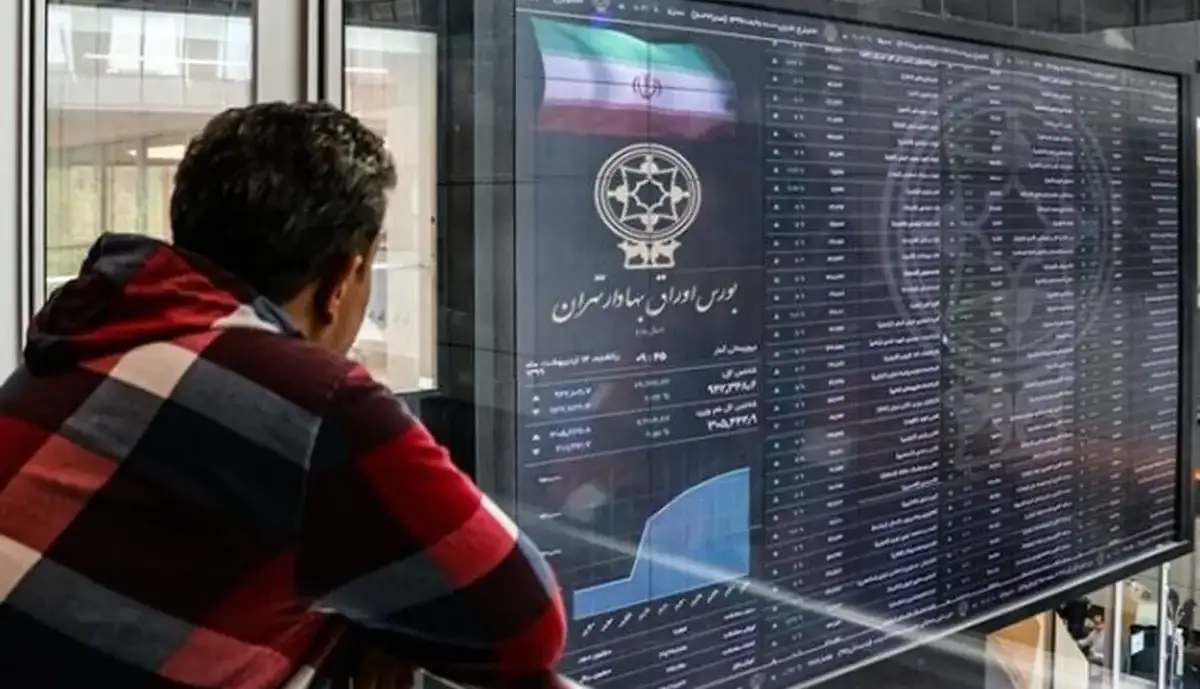 سهام داران بخوانند | بورس تا این تاریخ تعطیل است