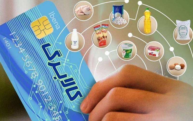 سوپرایز دولت برای مردم | خبر خوش دولت درباره واریز کالابرگ