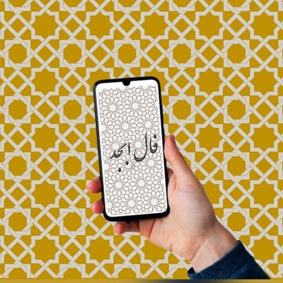 فال ابجد امروز یکشنبه 15 تیر ماه 1404 ؛طالعت روشن است