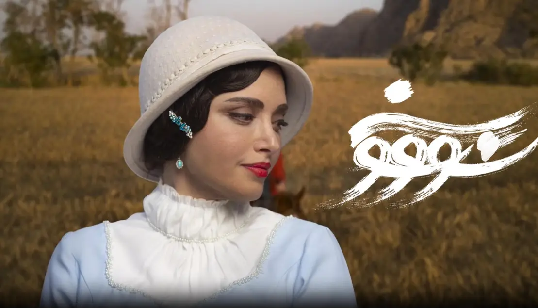 سریال سووشون نیومده توقیف شد | پلیتفرم نماوا هم مسدود شد