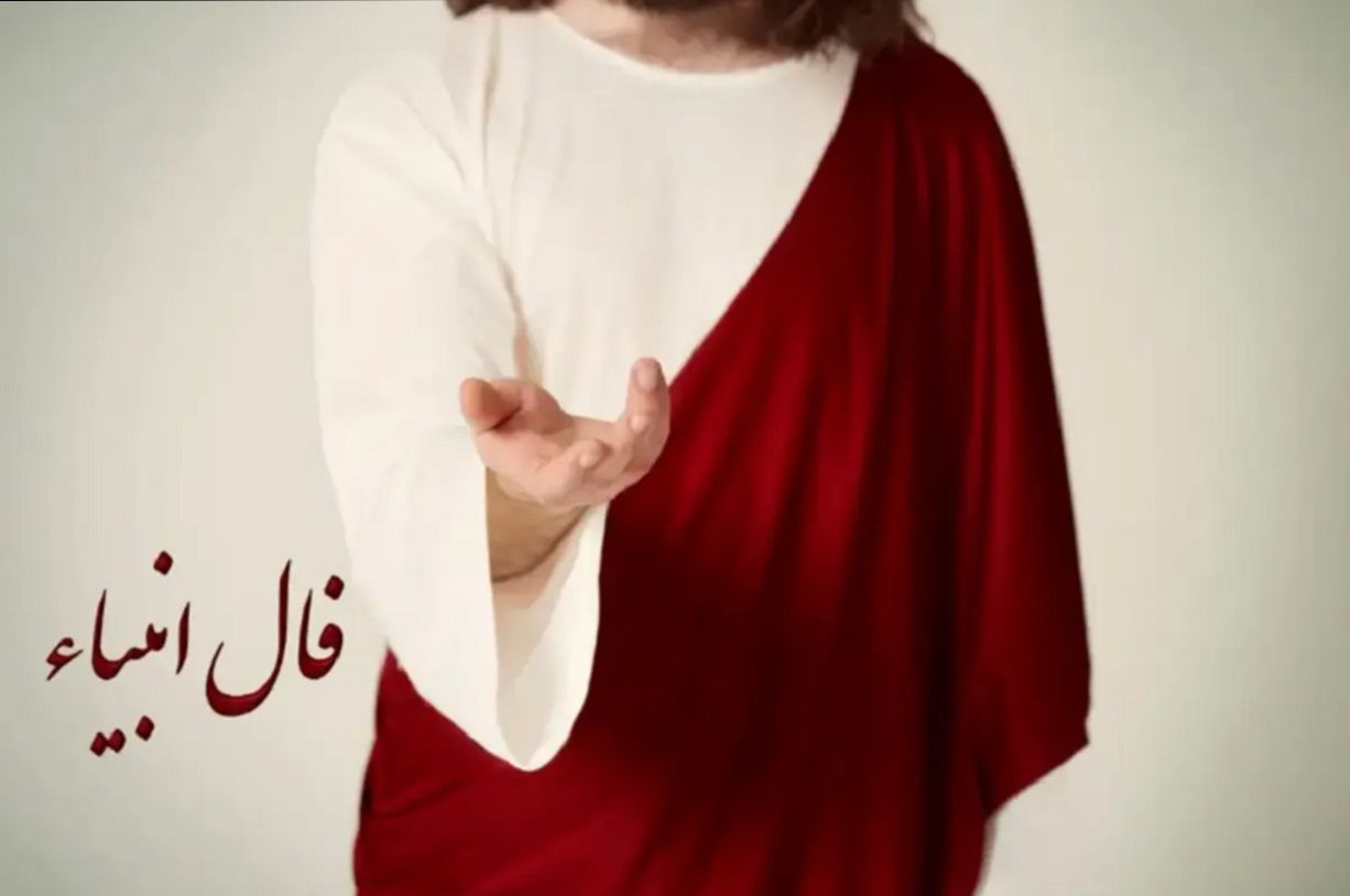 فال انبیا امروز یکشنبه 11 خرداد ماه 1404 را اینجا بخوانید