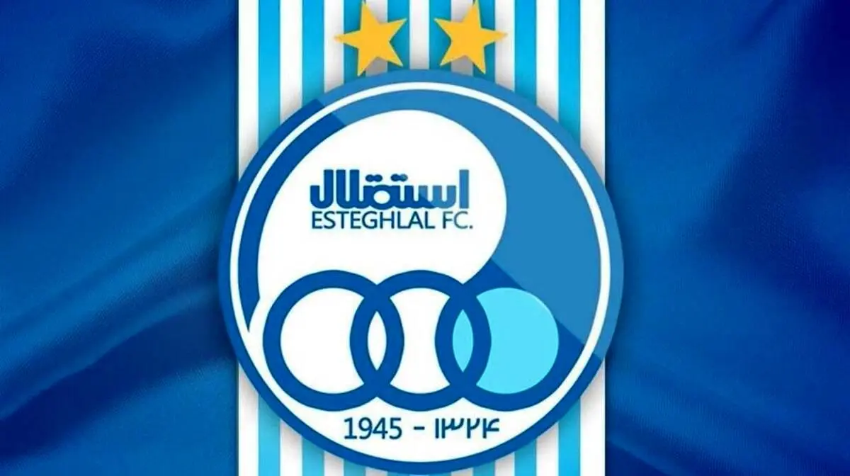 سرمربی جدید استقلال انتخاب شد