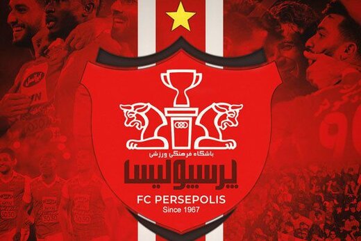 خبر عجیب برای پرسپولیسی ها | پرسپولیس با ستاره تراکتور توافق کرد