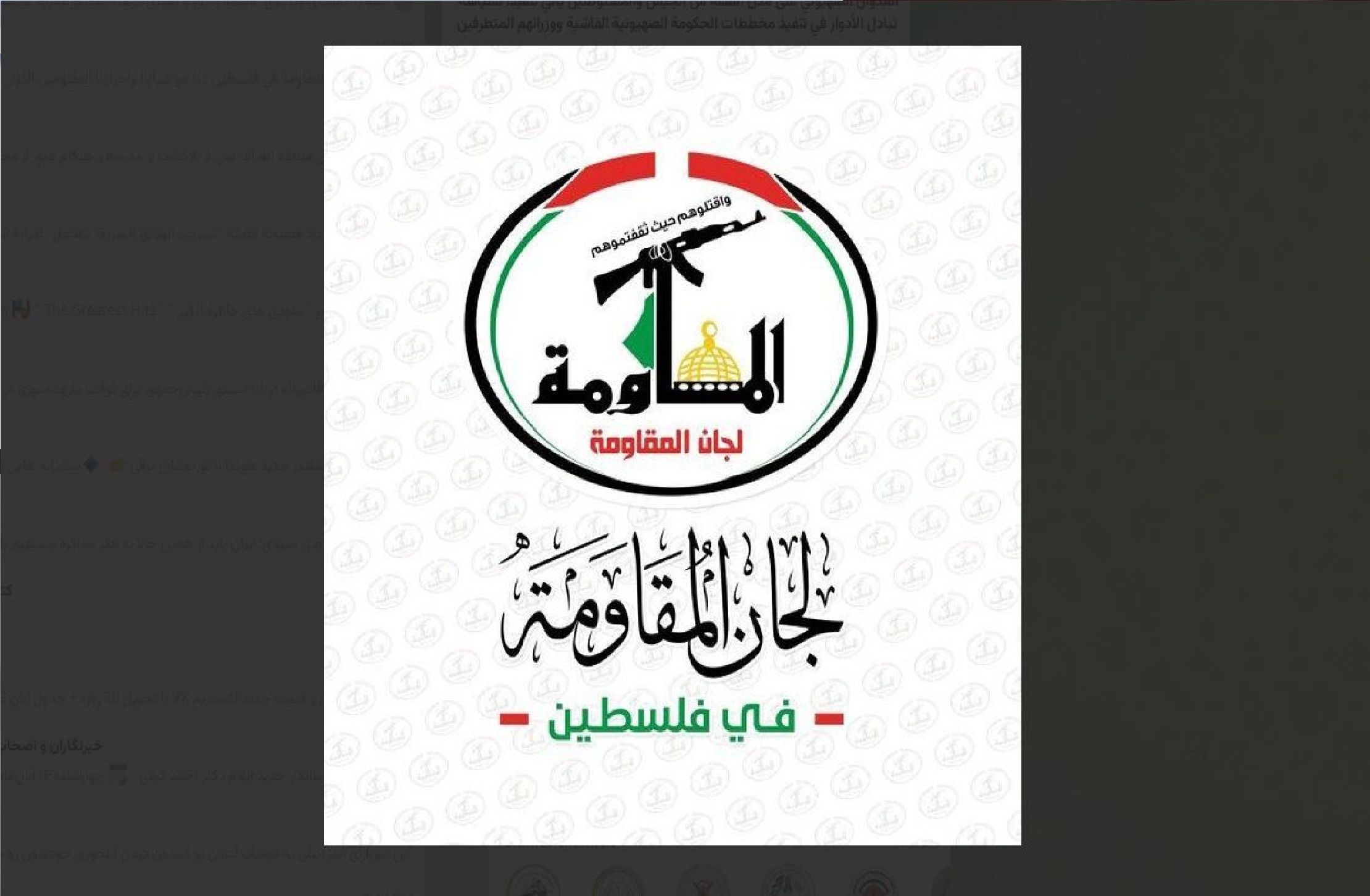 واکنش کمیتههای مقاومت فلسطین به اظهارات محمود عباس