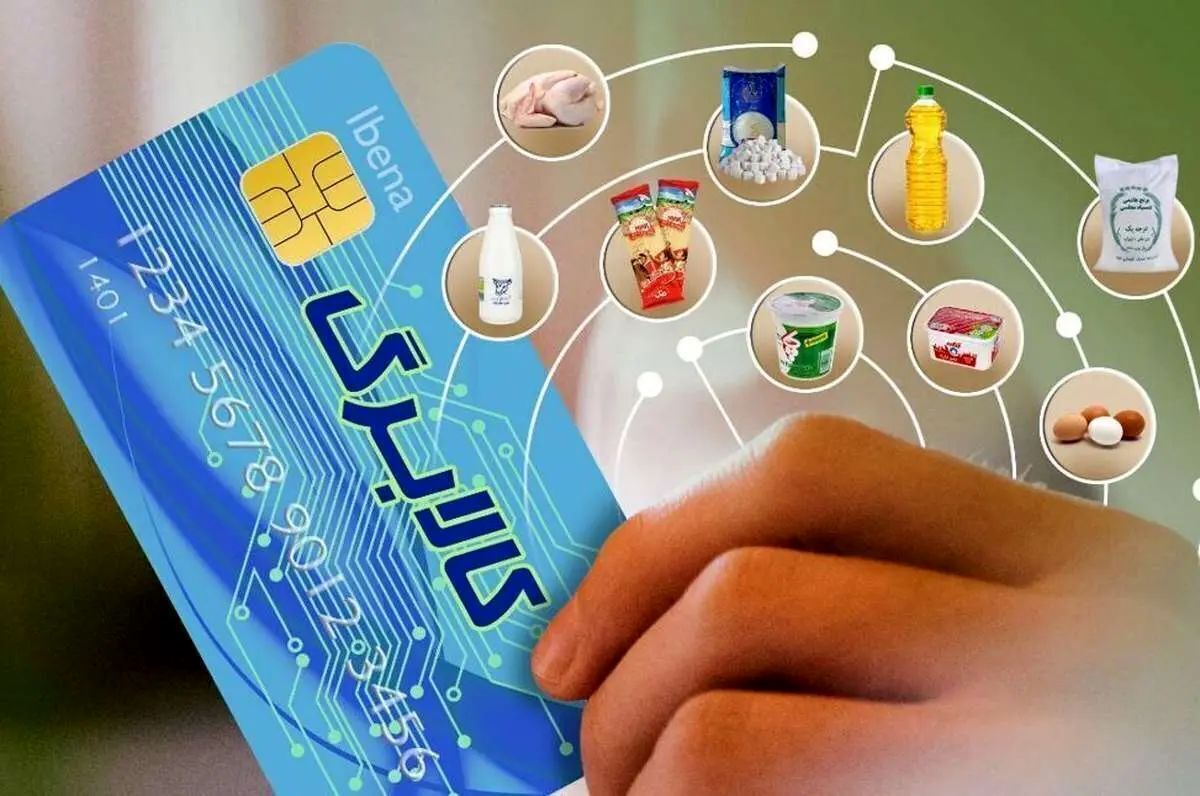 فوری | واریز مرحله جدید از کالابرگ برای دهک ها 6 و 7 از این تاریخ