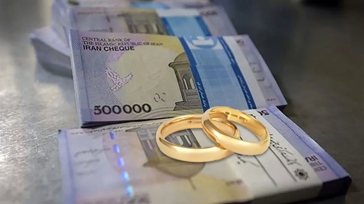 متقاضیان وام ازدواج و فرزندآوری بخوانند | تغییر در پرداخت وام ازدواج و فرزندآوری