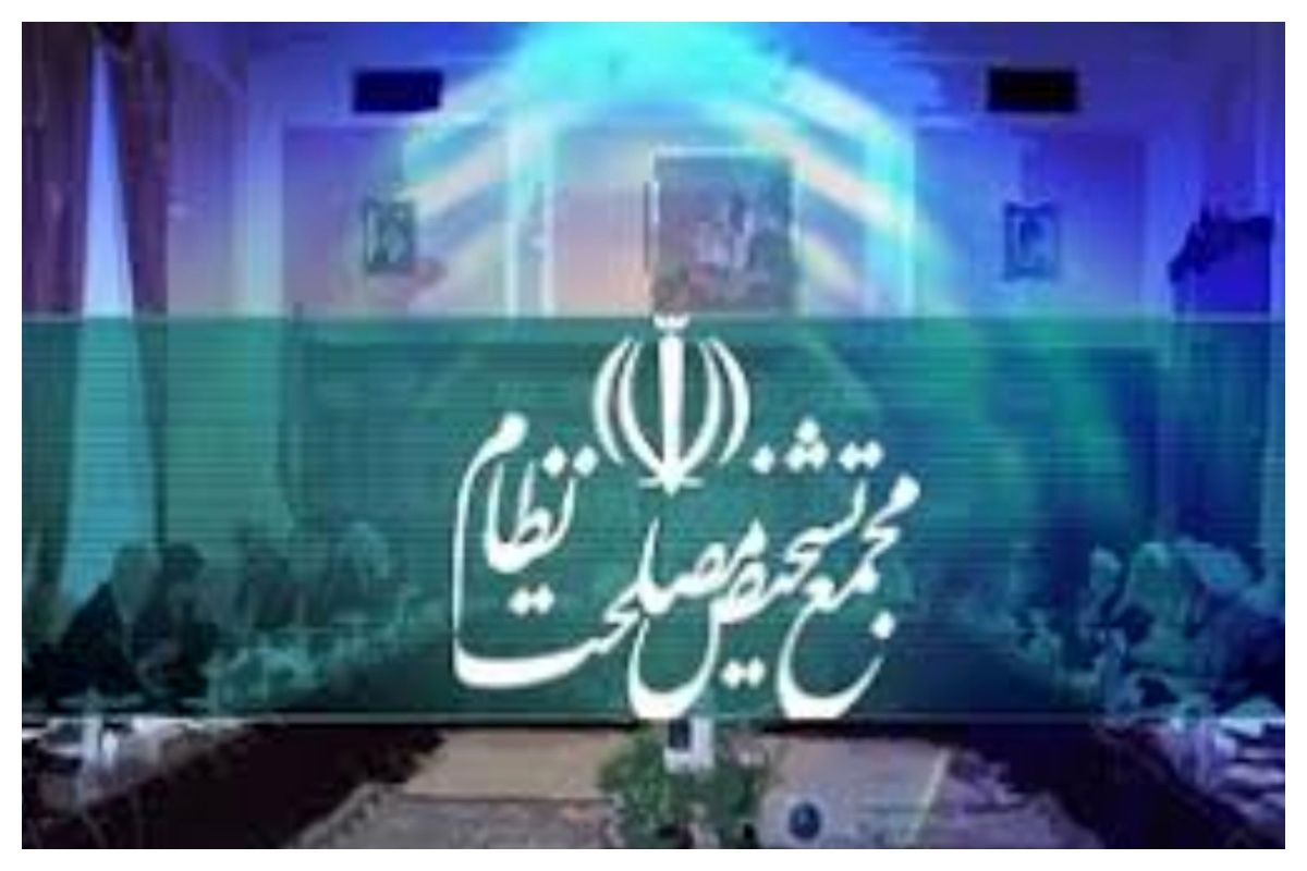 خبر مهم سخنگوی مجمع تشخیص درباره بررسی بندهای پالرمو و CFT