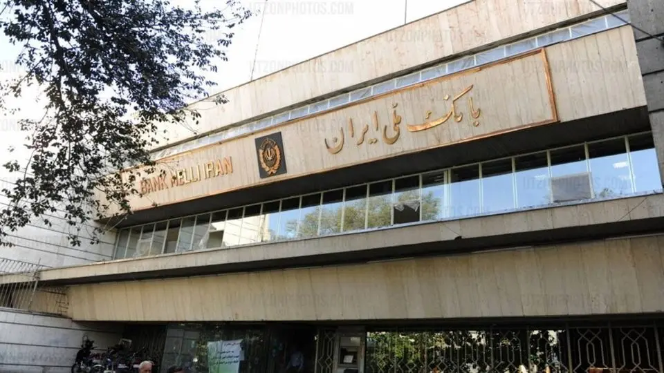 نحوه دریافت وام اعتبار ملی | شرایط و مدارک برای دریافت از بانک ملی