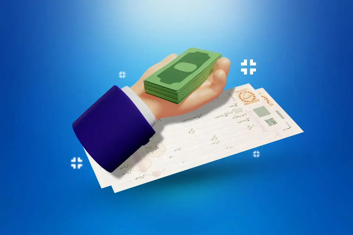 شرایط دریافت وام 150 میلیونی از بانک مهر ایران