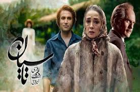 طرفداران سریال تاسیان بخوانند | پایان سریال تاسیان لو رفت