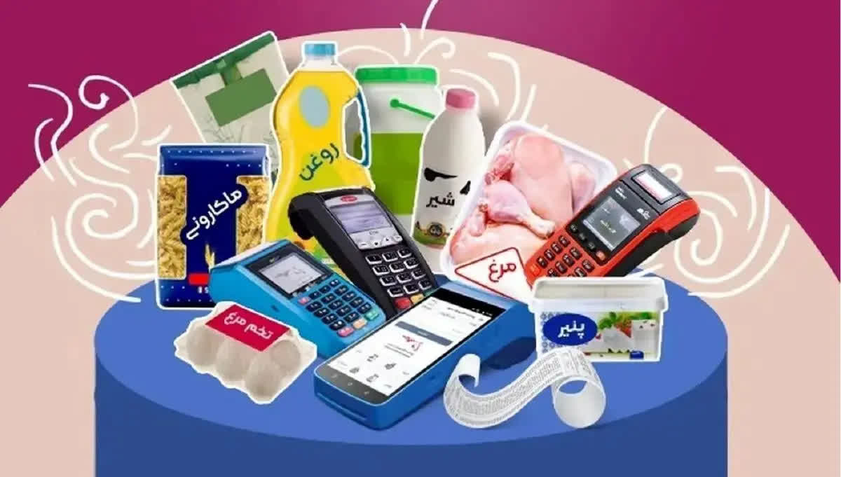 چند روش کاربردی برای استعلام کالابرگ الکترونیک در مرحله دوم