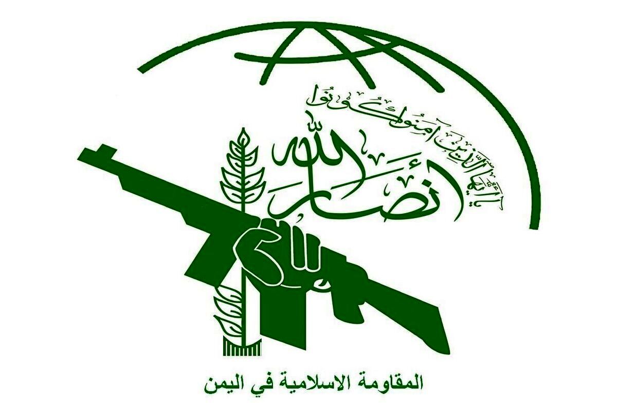 انصارالله به آمریکا: بهای سنگینی خواهید داد