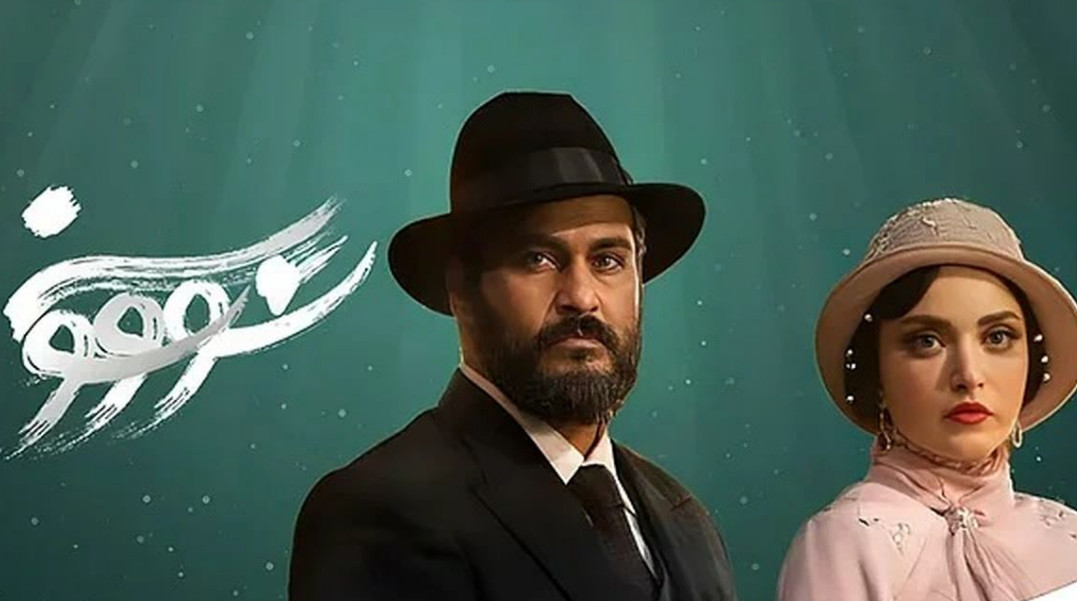 تصویری جدید از سریال سووشون که جنجالی شد