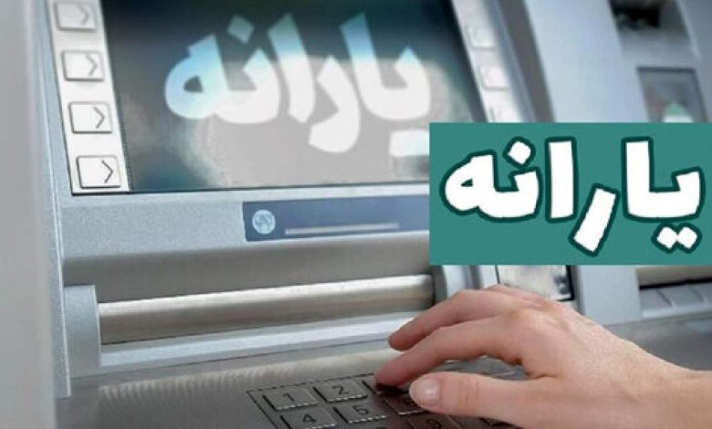 قطع یارانه افراد پر درآمد آغاز شد