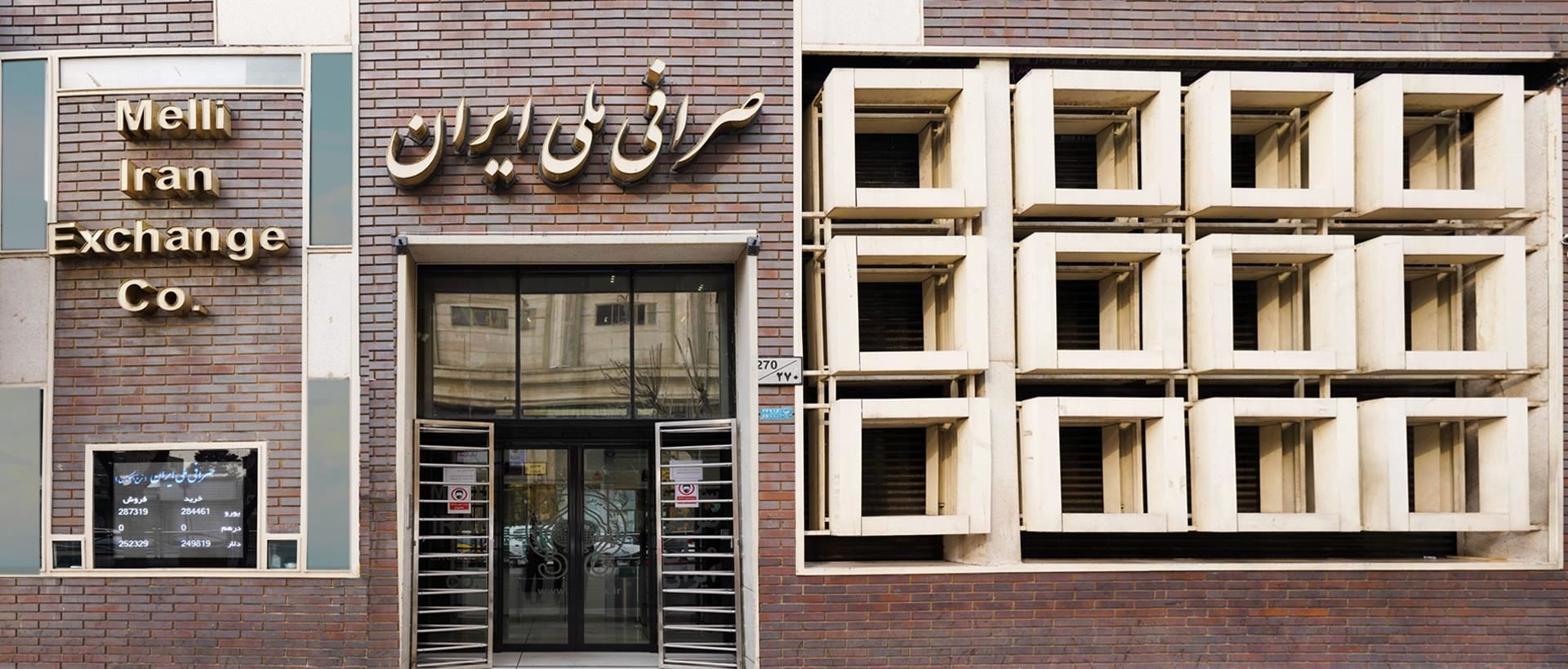 قیمت دلار و یورو در صرافی ملی امروز چهارشنبه ۲۷ فروردین ۱۴۰۴/ افزایش قیمت