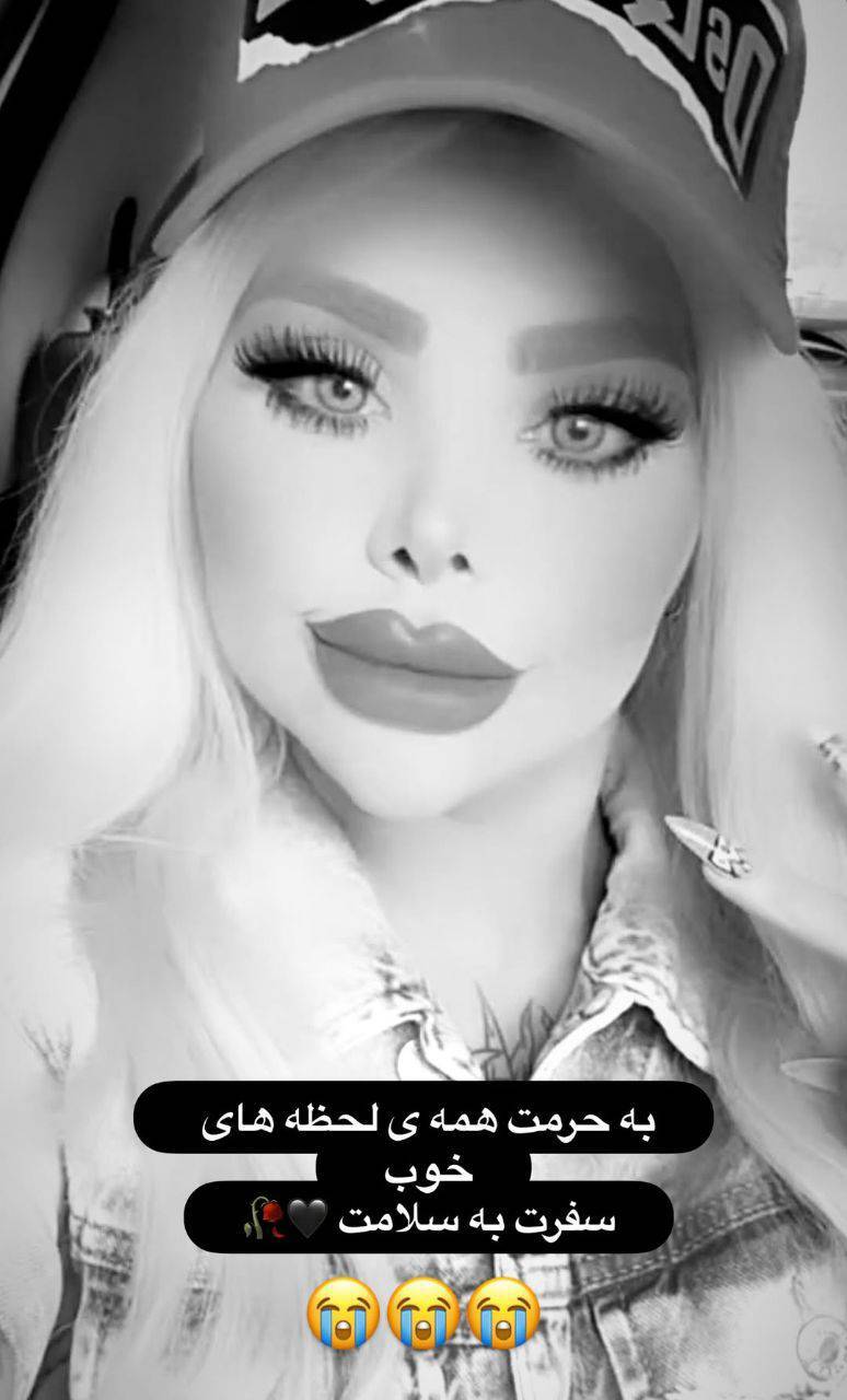 بلاگر مشهور ایرانی فوت کرد + علت فوت نهال بلاگر اینستاگرامی