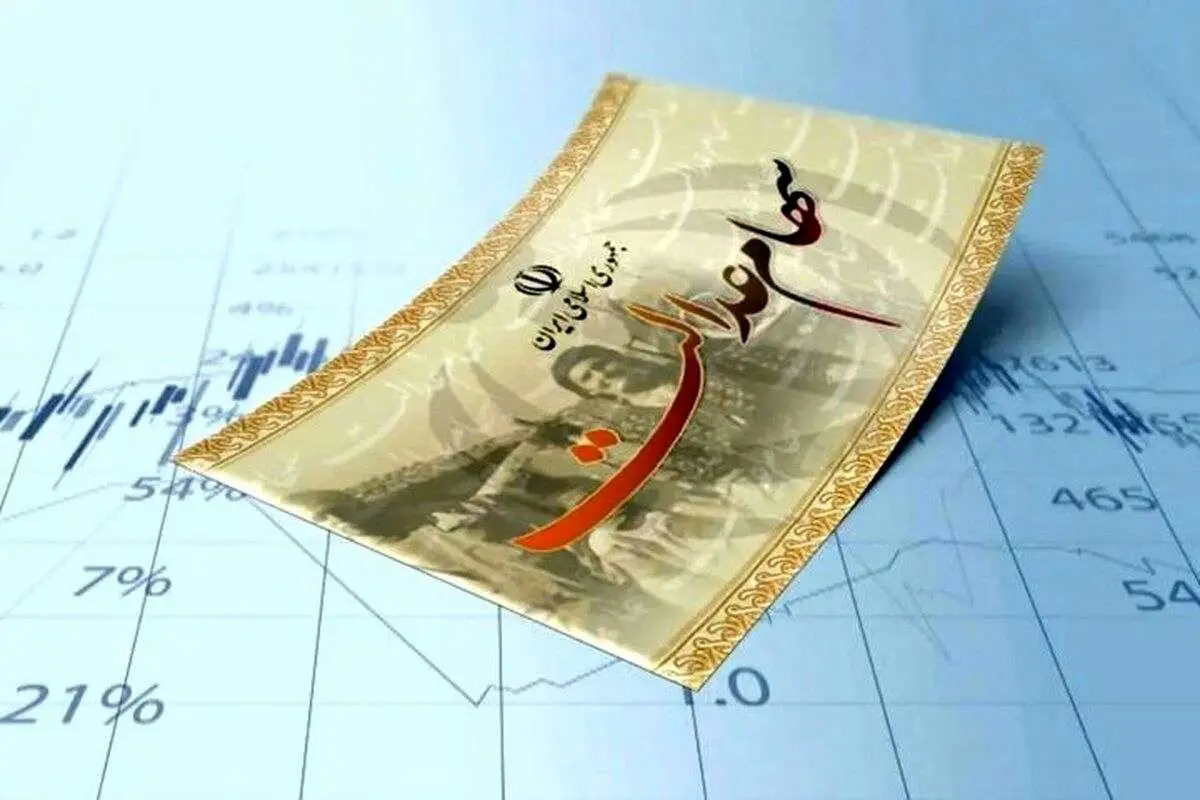 خبر جدید از سهام عدالت | اطلاعیه رسمی درباره سهام عدالت اعلام شد