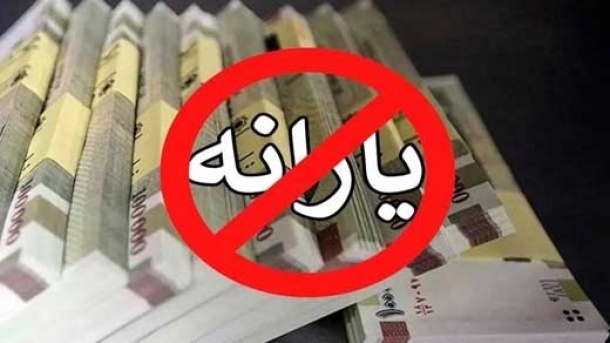 خبر خوش رئیس جمهور برای یارانه بگیران | تغییر یارانه در راه است