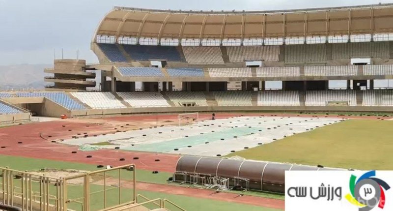 سومین ورزشگاه بزرگ ایران ناقص است! (عکس)