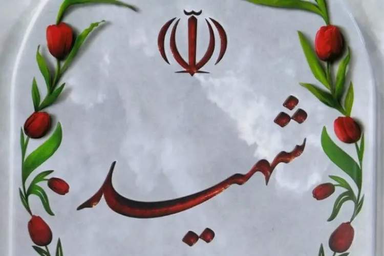 فوری | شهادت ۶ پاسدار و دو بسیجی در شهرستان خمین