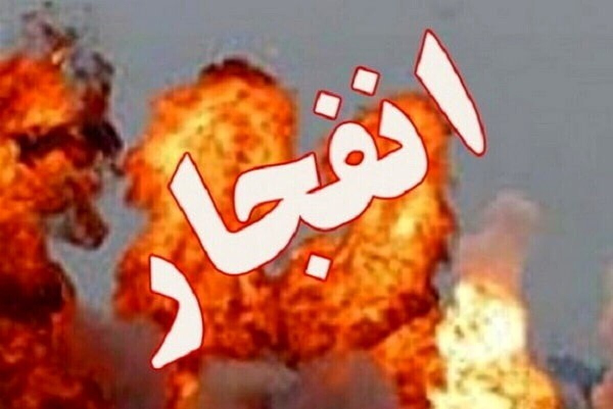خبر فوری درباره شنیده شدن صدای انفجار در بروجن